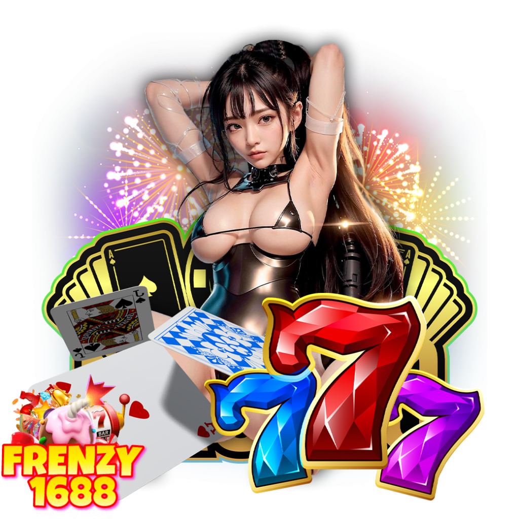 frenzy 1688 com