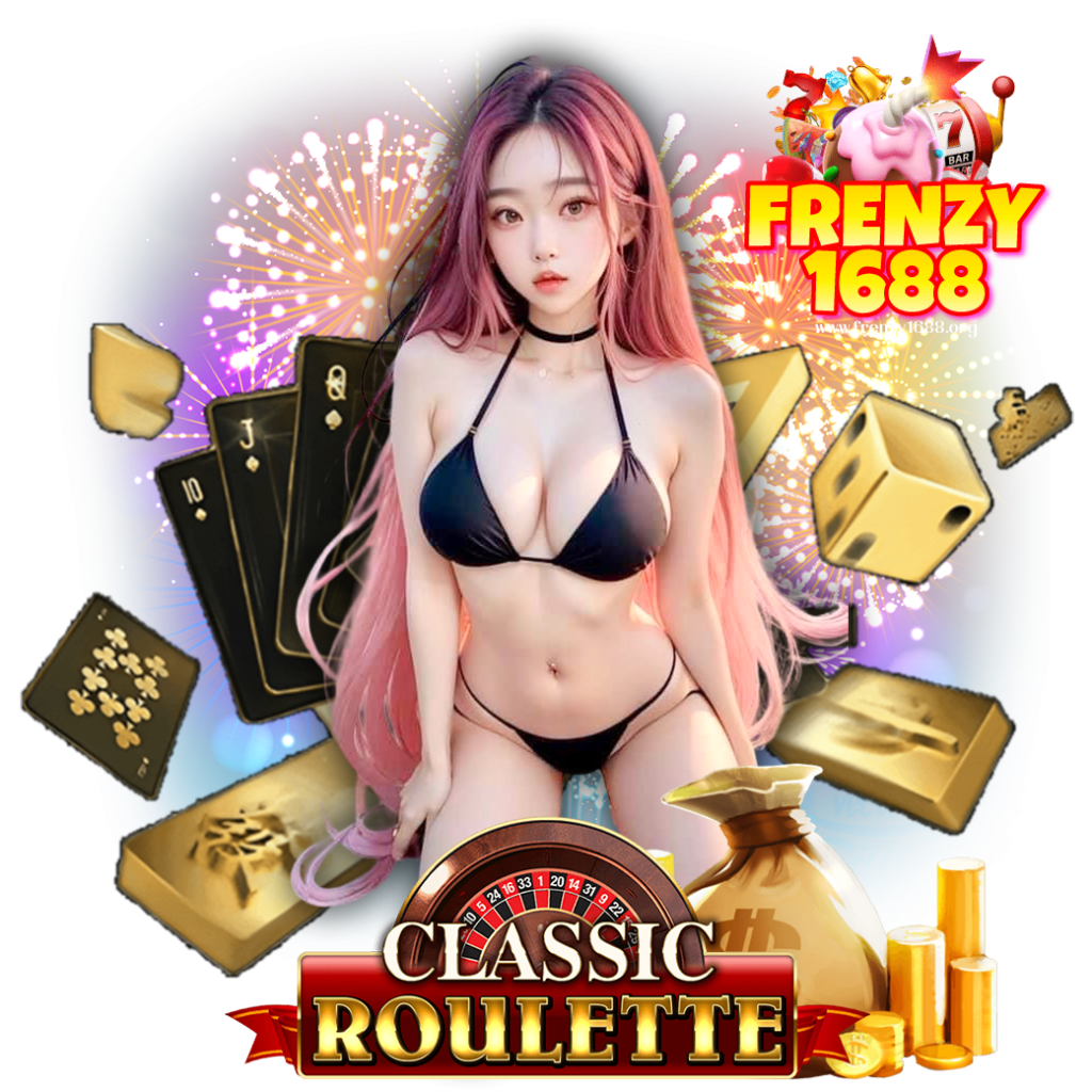 frenzy 1688 member